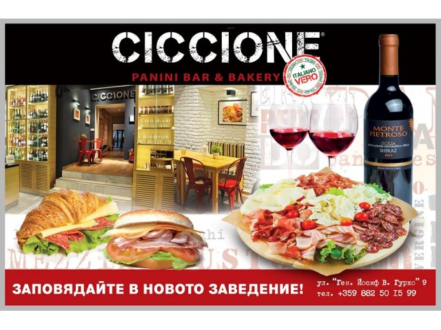 Ciccione Panini Bar