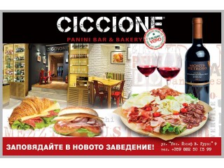 Ciccione Panini Bar